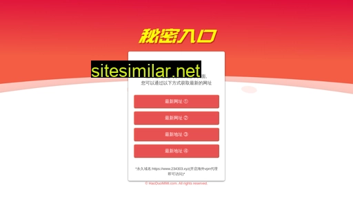 ndtzn.com alternative sites