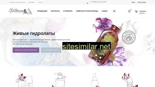 nectarniza.com alternative sites