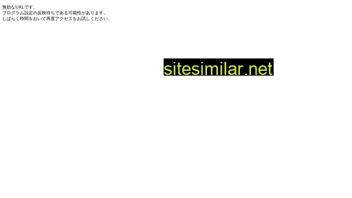 neet-shikakugets.com alternative sites