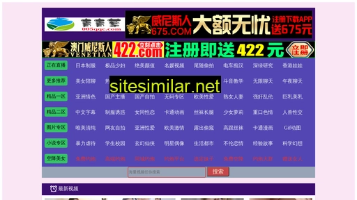 nefzhuangshi.com alternative sites