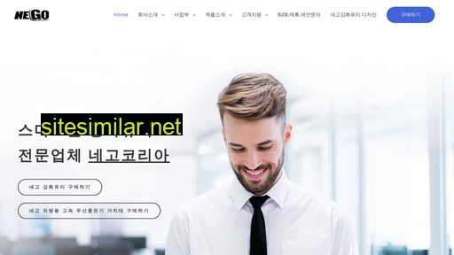 negokorea.com alternative sites