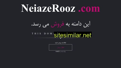 neiazerooz.com alternative sites