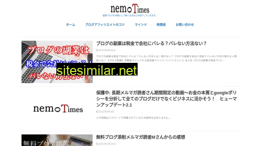 nemotimes.com alternative sites