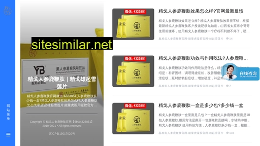 nengliangjiao.com alternative sites