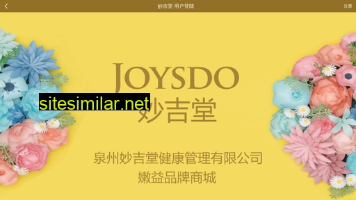 nenyimall.com alternative sites