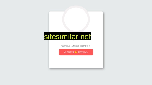 neo-semi.com alternative sites