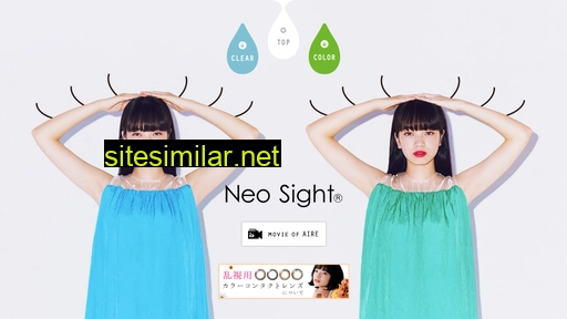 neo-sight.com alternative sites