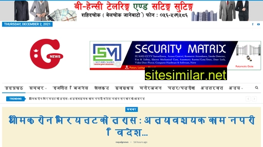 nepalgnews.com alternative sites