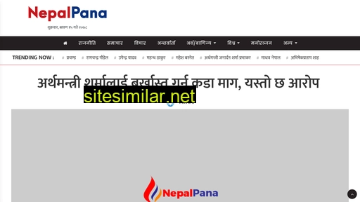 nepalpana.com alternative sites
