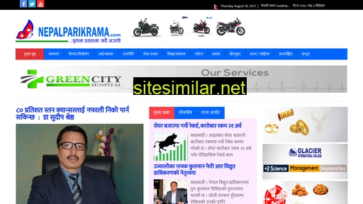 Nepalparikrama similar sites