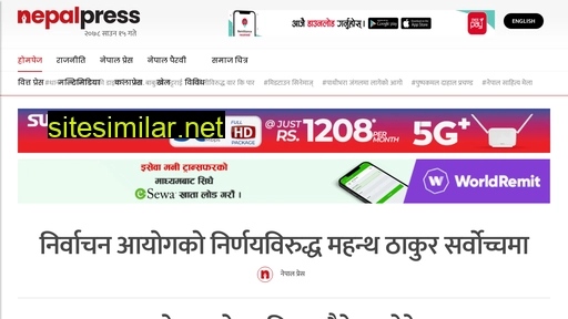 nepalpress.com alternative sites