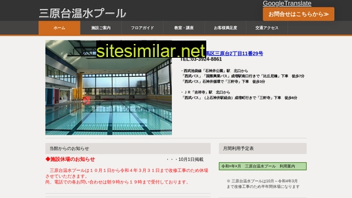 nerima-miharadai.com alternative sites