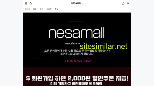 nesamall.com alternative sites