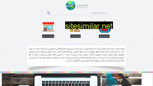 nesfejahan.com alternative sites