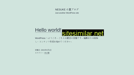 nesuke.com alternative sites
