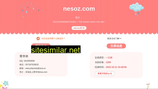 nesoz.com alternative sites