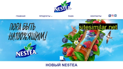 nestea.com alternative sites