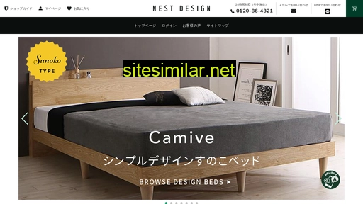 nest-netshop.com alternative sites