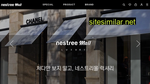 nestreemall.com alternative sites