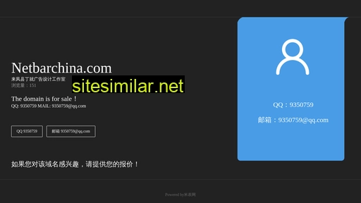 Netbarchina similar sites
