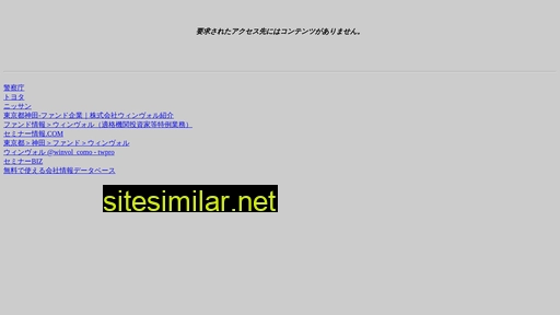 netcom-jp.com alternative sites