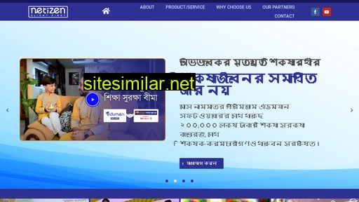 netizenbd.com alternative sites