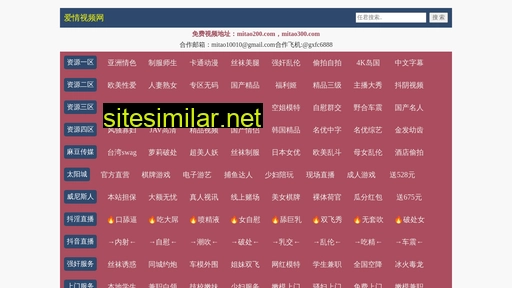Netjooyan similar sites