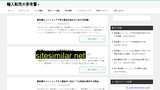 net-jiyu.com alternative sites