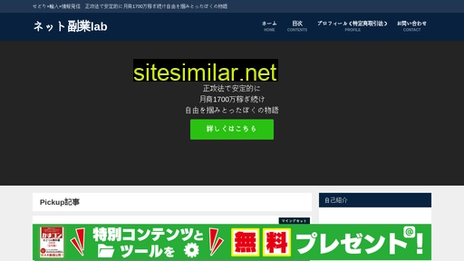 Netfukugyolabo similar sites