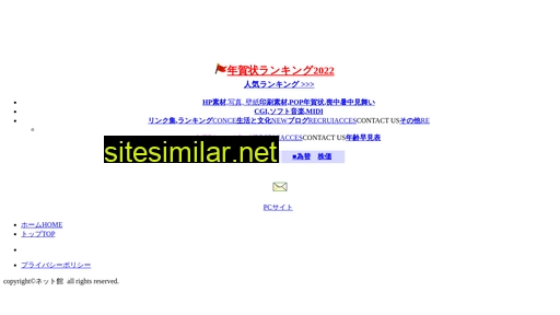 net-kan.com alternative sites
