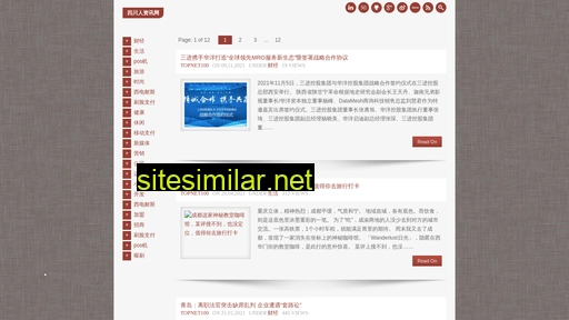 netsichuan.com alternative sites