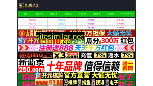 netsukoukan.com alternative sites