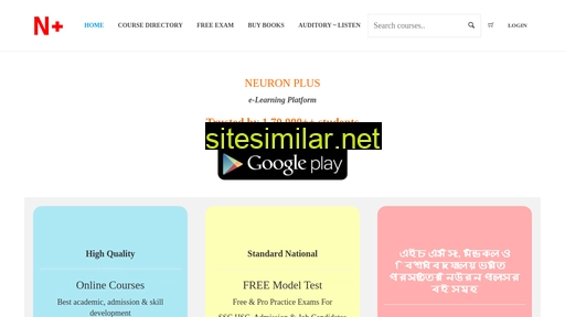 neuronplusbd.com alternative sites