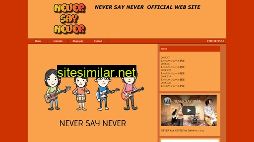 neversaynever-music.com alternative sites