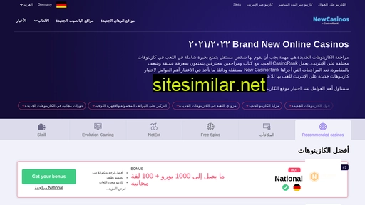 newcasinos-arabic.com alternative sites