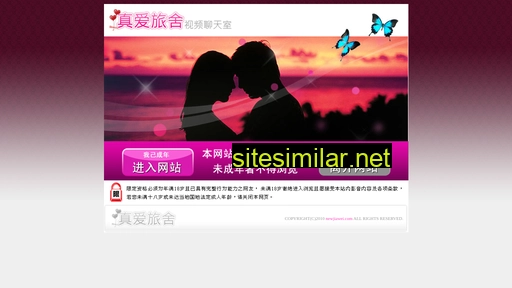 newjiawei.com alternative sites