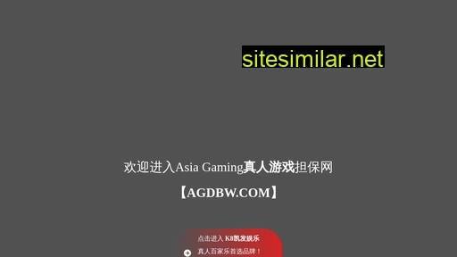 newminglu.com alternative sites