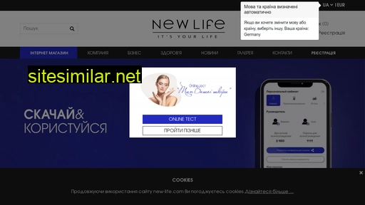 new-life.com alternative sites