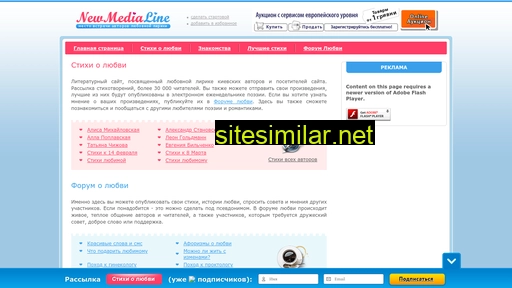 Newmedialine similar sites
