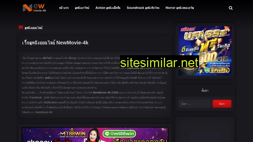 newmovie-4k.com alternative sites