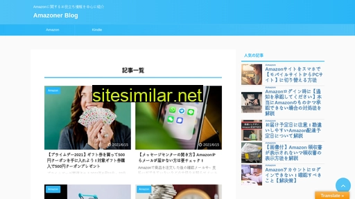 news-for-life.com alternative sites