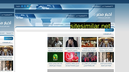 news.egypt.com alternative sites