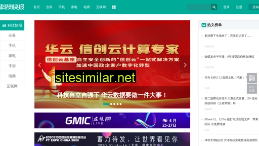 news.ikanchai.com alternative sites