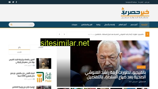 news7sry.com alternative sites