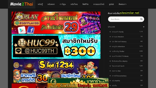 new-movie2thai.com alternative sites