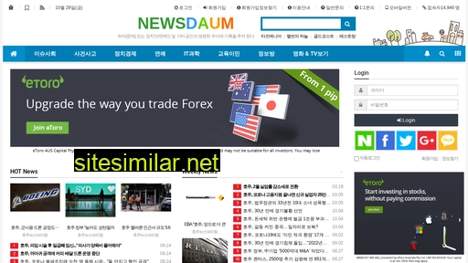 newsdaum.com alternative sites