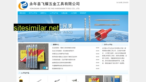 newsxinhua.com alternative sites