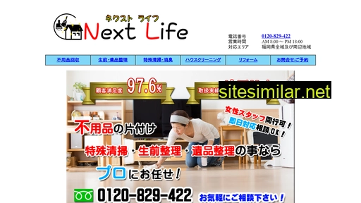nextlf.com alternative sites