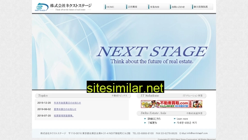 nextstage1.com alternative sites