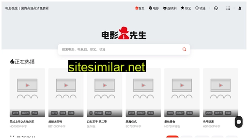 ngesan.com alternative sites
